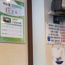 본향칼국수 | [외식] 본향칼국수 산본, 여름에 먹는 산본 메밀막국수 후기 (메뉴판포함)
