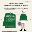 내옷만들기 이미지