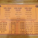24시팔도맛집 이미지