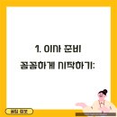 월산마을1단지부영아파트 이미지