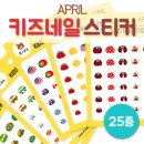 네일스 이미지