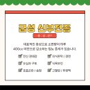 신성내과의원 이미지