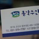 총각수산 이미지
