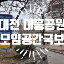 대전역1층롯데리아 이미지