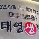 하늘막창 이미지