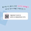 지오과학