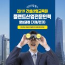 이젠건설 이미지