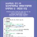 성신여자대학교 생애복지대학원 이미지