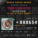 아칸 PC방 이미지