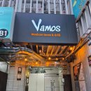 스타코 | 서면 타코 맛집 바모스타코 치미창가 솔직후기