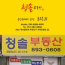가야롯데캐슬공인중개사사무소 네이버블로그
