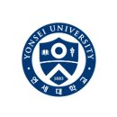 연세대학교 보건대학원 이미지