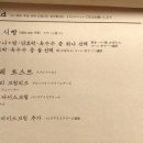 호호토스트 이미지