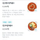 33분식다방 이미지