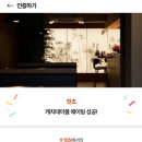 축제노래연습장 이미지