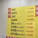 띵호와손짜장