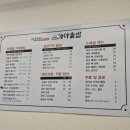 이천2(미역) 이미지