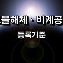 코마건설정보