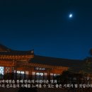 어련당