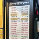원더풀명품찹쌀꽈배기 네이버블로그