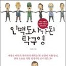 2022-주188 이미지