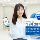 설렘모바일 이미지