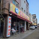 솔이네칠보삼겹살 | 수원 호매실 냉삼맛집 솔이네칠보삼겹살