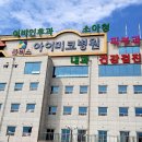 플러스아이미코병원 이미지