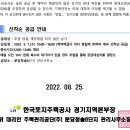 청솔6단지상가