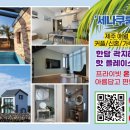 세나쿠룸제주