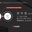 탐조코리아