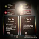 주식회사 마마 | 예술마당] 문도 픽사(Mundo Pixar):픽사, 상상의 세계로 전시회 리뷰 &amp;포토 스팟 꿀팁과 아주 자세한 후기