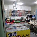 명품옷수선 이미지