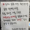 해연가 | 강릉 대게 횟집 강문해변 세인트존스 호텔 근처 해연가 후기
