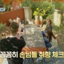 테이블매니저 이미지