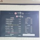 키다리생선구이