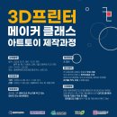 아트레진코리아