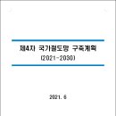 소래푸르지오부동산공인중개사사무소 이미지