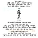 더블유식당