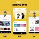브로뮤직 이미지