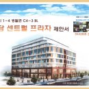 도담동_센트럴프라자 이미지