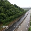 해미IC(서울)