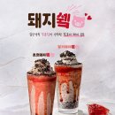 커피에반하다2