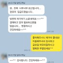 파주문산역1차 동문굿모닝힐 | 파주문산이사청소 동문1차굿모닝힐 24평 청소믿음가는업체