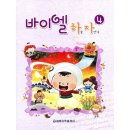 세광