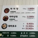 태릉초등학교 이미지