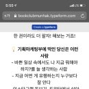 에스팩토리 네이버블로그
