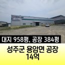 용암면 문명리 이미지