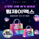 팀제이맥스 성남신흥점 이미지