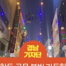부림방역 이미지
